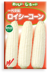 袋